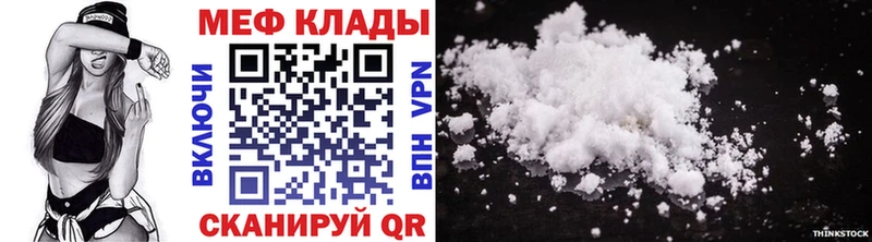 Купить ГАШИШ  Каннабис  АМФ  Мефедрон  Кологрив