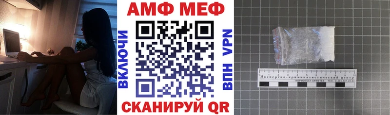 Купить где Кологрив АМФЕТАМИН 98%