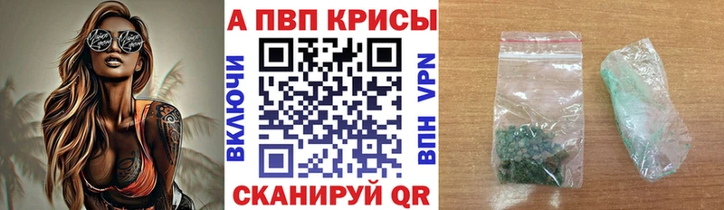 Купить закладки  Кологрив  Альфа ПВП Соль 
