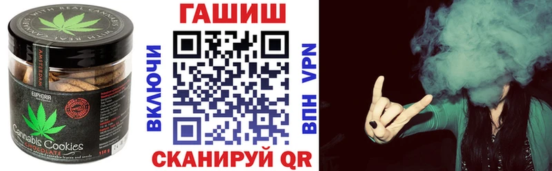 Canna-Cookies конопля Кологрив