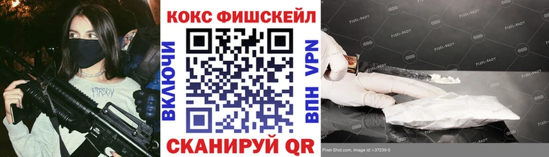 Cocaine VHQ  Купить закладки  Кологрив 