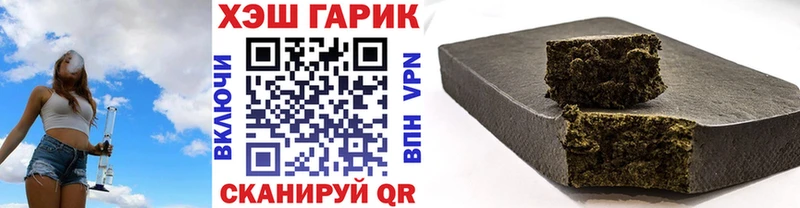 Купить закладки  Кологрив  ГАШИШ AMNESIA HAZE 