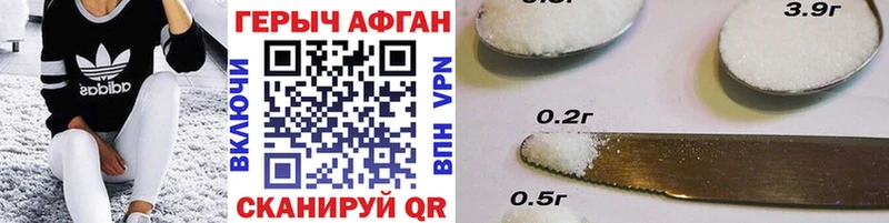 Героин герыч  Купить где  Кологрив 