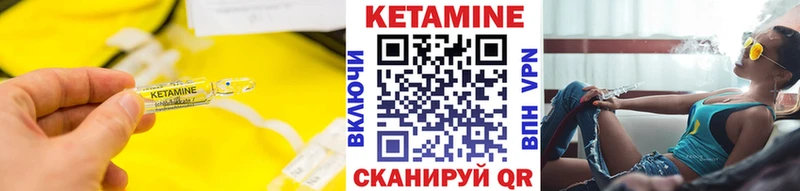 Купить закладки  Кологрив  КЕТАМИН VHQ 