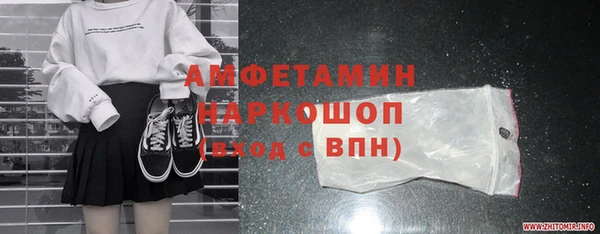 2c-b Сафоново