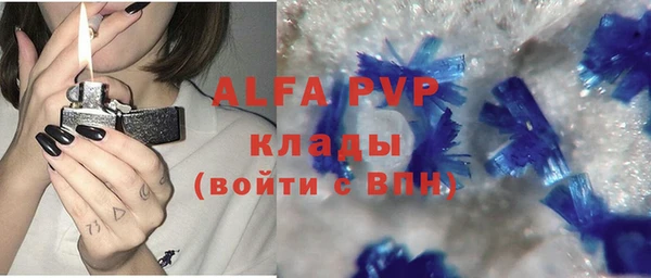 прущая мука Сатка