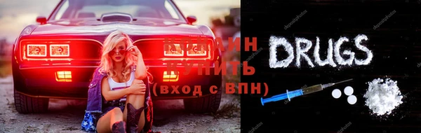 прущая мука Сатка