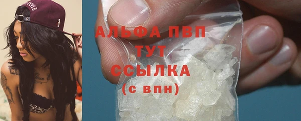 mdpv Саяногорск