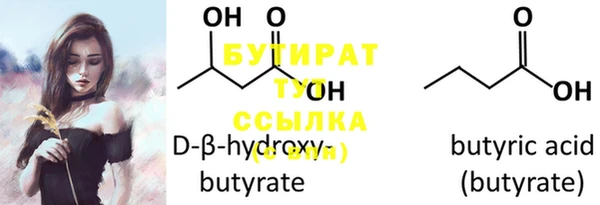 прущая мука Сатка