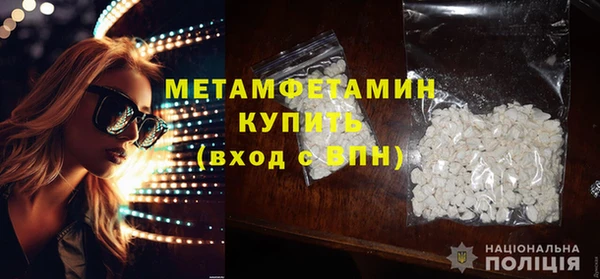 прущие крисы Семёнов