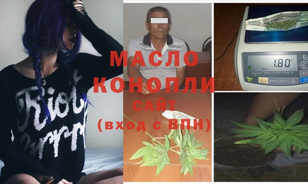 2c-b Сафоново
