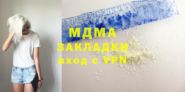 прущие крисы Семёнов