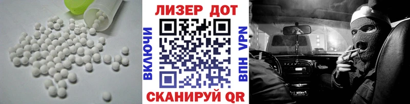 ЛСД экстази кислота  Купить закладки  Кологрив 