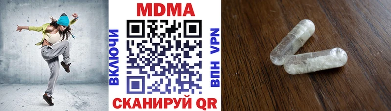 Купить закладки  Кологрив  МДМА кристаллы 