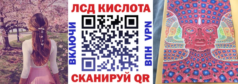Купить  Кологрив  Марки N-bome 1500мкг 